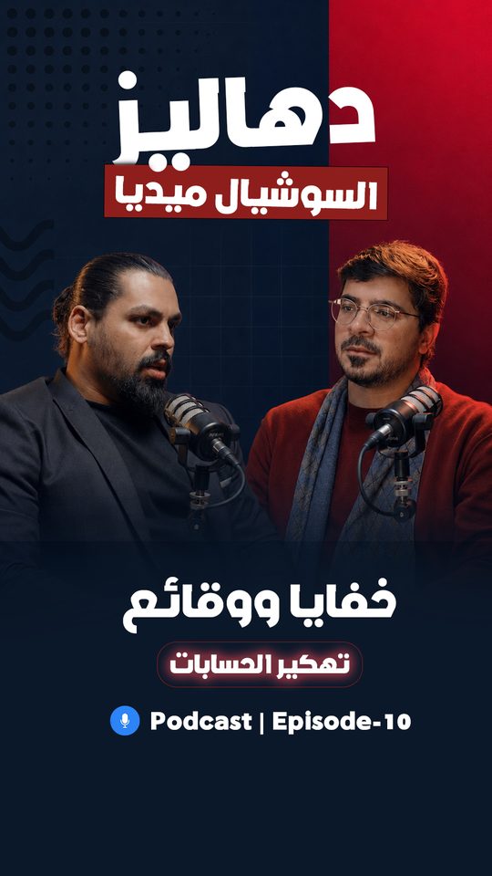 AS-Media — 🇱🇧 — Meta Ads Security Agency