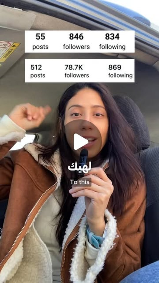 Yasmine — 🇱🇧 — Online Fitness Content Creator