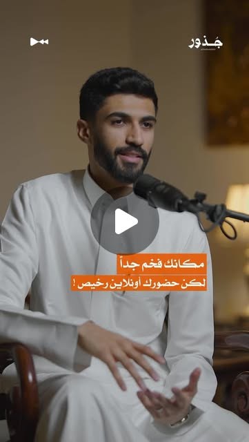 Jothor — 🇸🇦 — Social Media & Production Agency